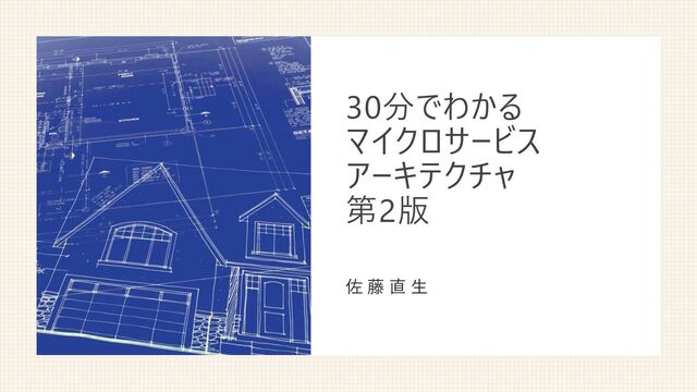 preview_slide_0.jpg?24606338