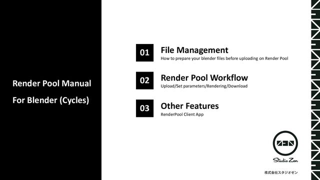 01
02
Pack Resources/Relative Path/File Output/Archive to Zip
03
Upload/Set parameters/Rendering/Download
04
RenderPool Client App
Purchase Points/Plans
Preparation on Blender-Pack
Render Pool Workflow
Other Features
Render Pool Manual
For Blender (Cycles)
