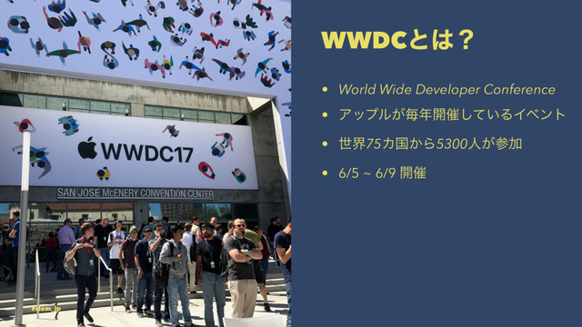 WWDCͱ͸ʁ
• World Wide Developer Conference
• Ξοϓϧ͕ຖ೥։࠵͍ͯ͠ΔΠϕϯτ
• ੈք75Χࠃ͔Β5300ਓ͕ࢀՃ
• 6/5 ~ 6/9 ։࠵
#clem_jp
