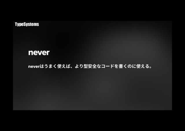 never
neverכֲתֻ⢪ִלծ״׶㘗㸜Ⰻז؝٦س׾剅ֻךח⢪ִ׷կ
TypeSystems
