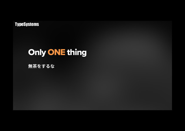 Only ONE thing
搀蘠׾ׅ׷ז
TypeSystems
