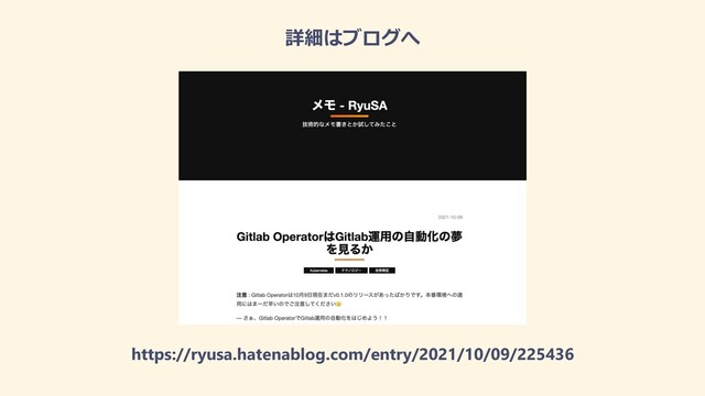 詳細はブログへ
https://ryusa.hatenablog.com/entry/2021/10/09/225436
