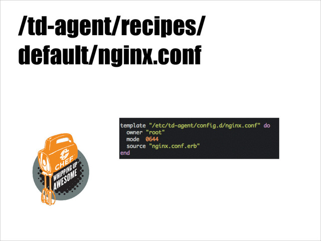 /td-agent/recipes/
default/nginx.conf
