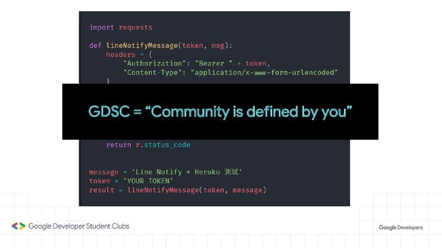 GDSC = “Community is defined by you”
