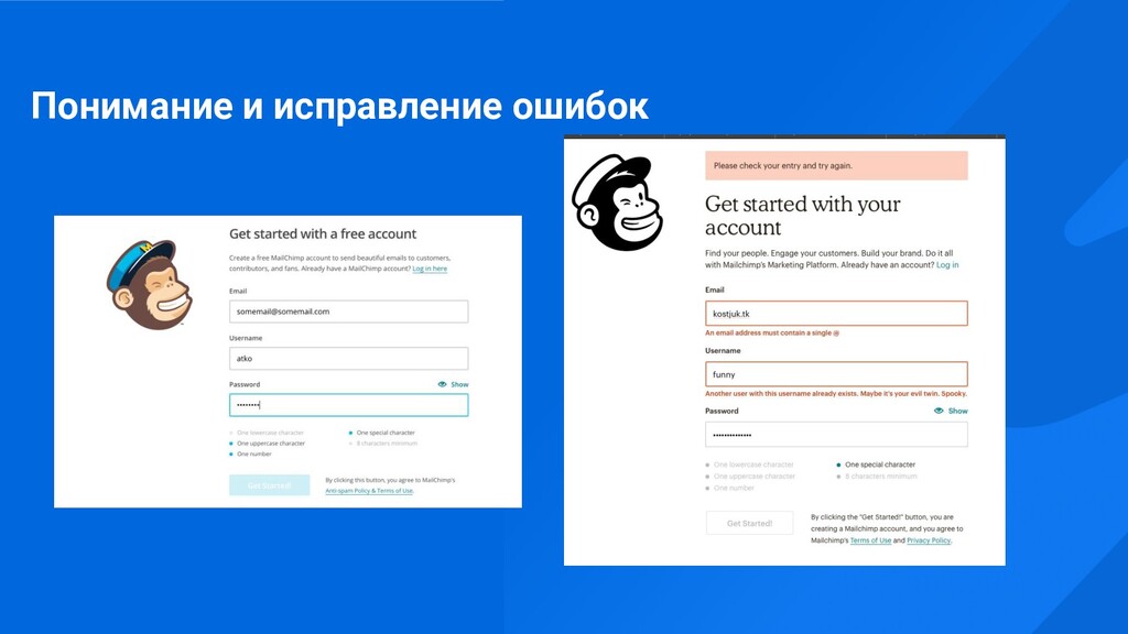 Username doesn t exist перевод на русский