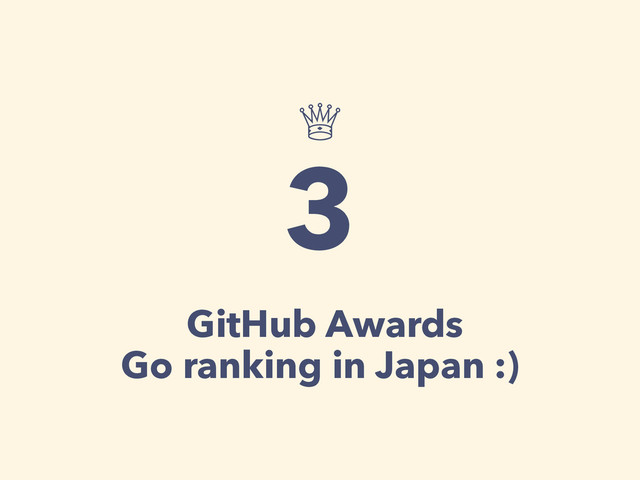 ♕
3
GitHub Awards
Go ranking in Japan :)
