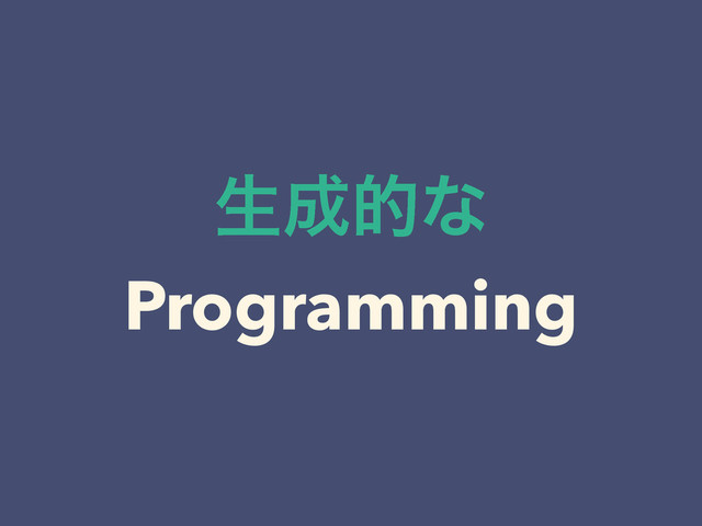 ੜ੒తͳ
Programming
