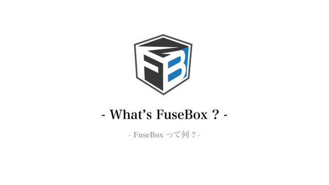 8IBU`T'VTF#PY 
- FuseBox ͬͯԿ ? -
