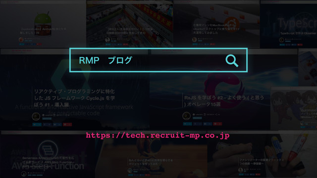 https://tech.recruit-mp.co.jp
3.1 ϒϩά
