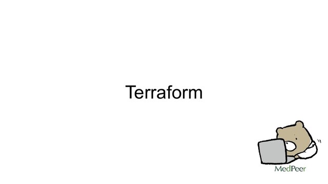 Terraform
