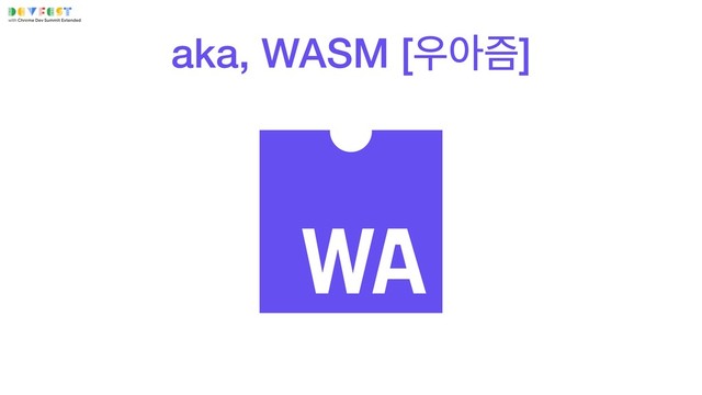 aka, WASM [਋ই્]
