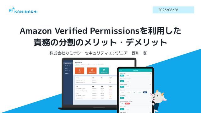 preview_slide_0.jpg?26801037