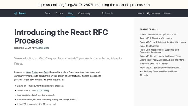 https://reactjs.org/blog/2017/12/07/introducing-the-react-rfc-process.html
