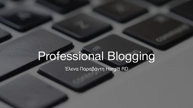 Professional Blogging
Έλενα Παραβάντη Hargitt RD
