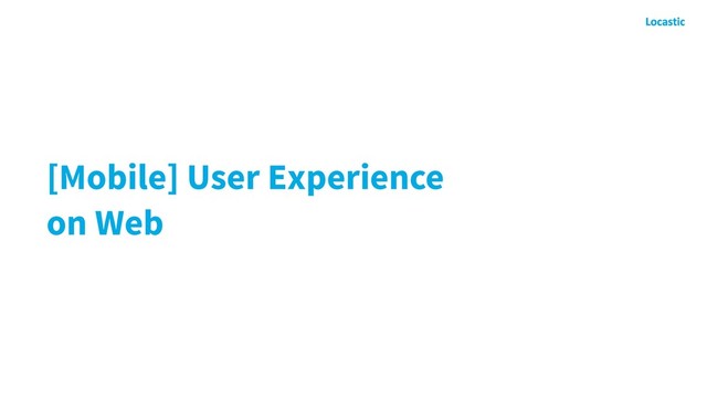 [Mobile] User Experience
on Web
