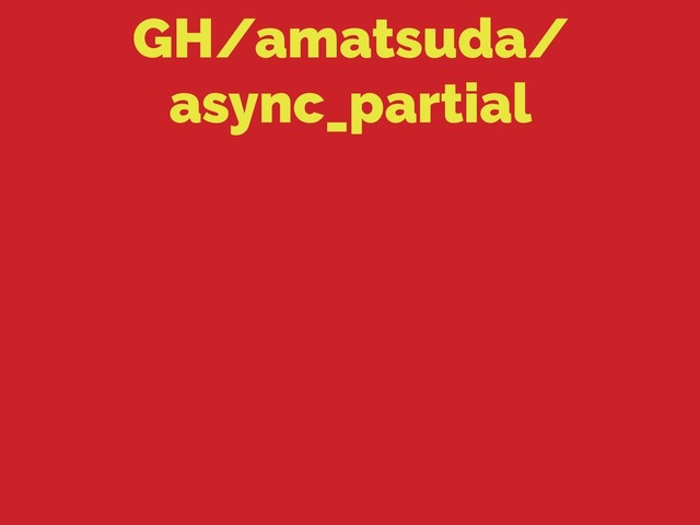 GH/amatsuda/
async_partial
