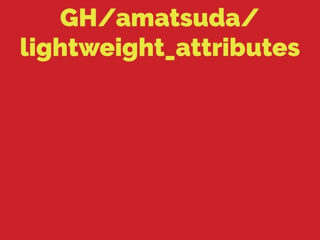GH/amatsuda/
lightweight_attributes
