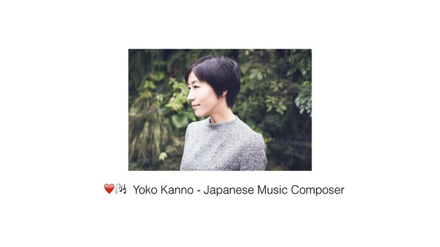 ❤🎧 Yoko Kanno - Japanese Music Composer
