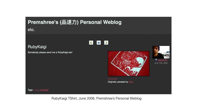 RubyKaigi TShirt, June 2006, Premshree’s Personal Weblog
