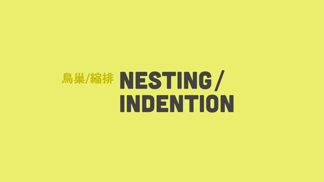 NESTING/
INDENTION
᪫ᖂ᱾፮
