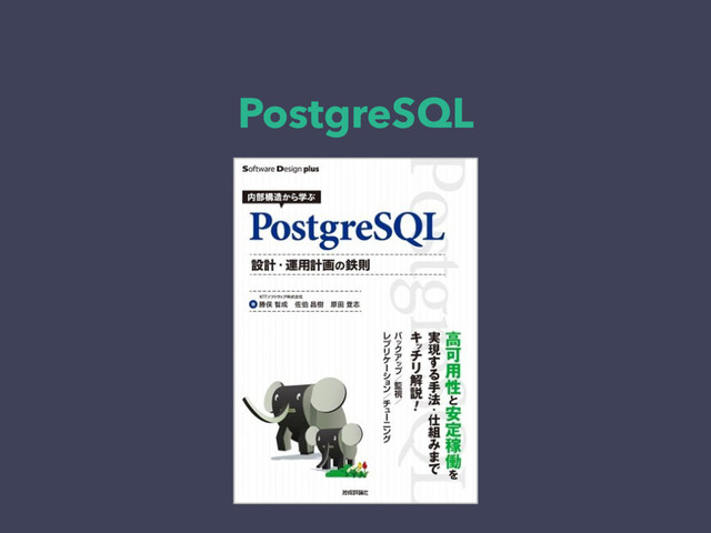 PostgreSQL
