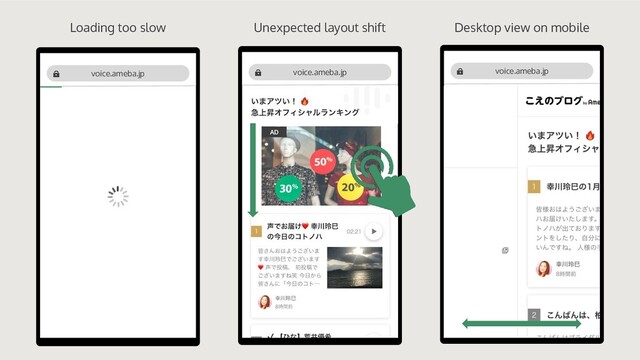 voice.ameba.jp voice.ameba.jp voice.ameba.jp
AD
Loading too slow Unexpected layout shift Desktop view on mobile
