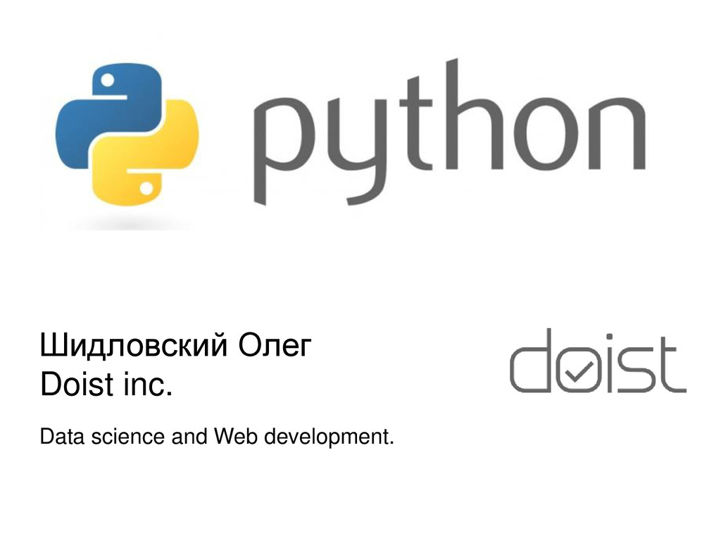 Python [TechWeek #1 WebDev Day] - Speaker Deck