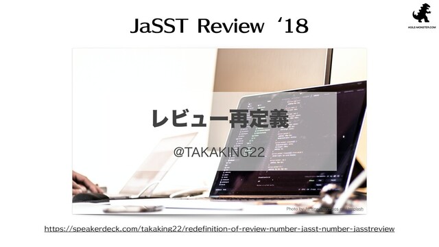 JaSST Review‘18
https://speakerdeck.com/takaking22/redefinition-of-review-number-jasst-number-jasstreview
