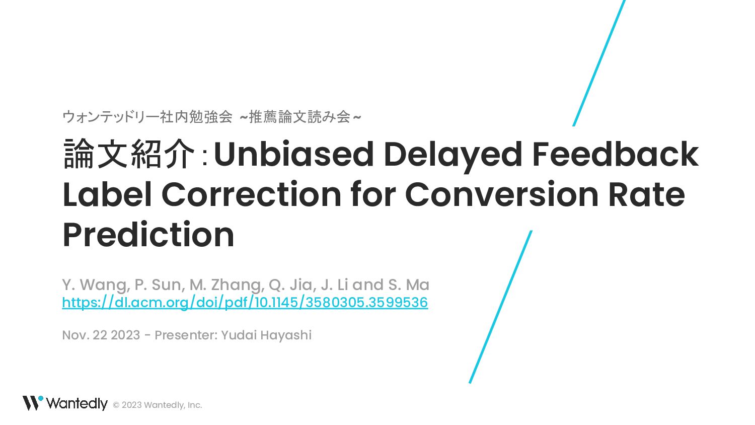 論文紹介：Unbiased Delayed Feedback Label Correction for Conversion Rate Prediction