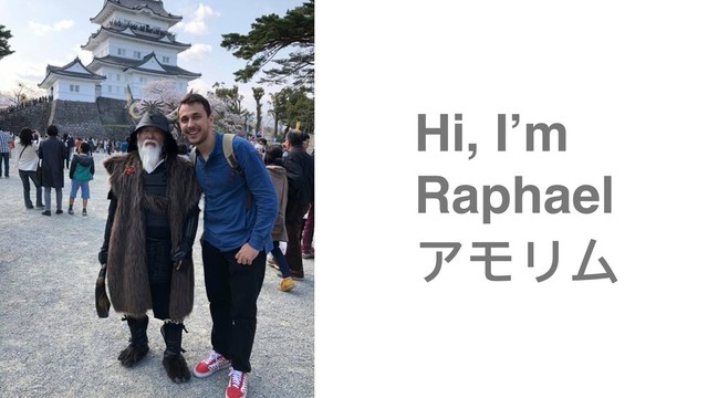 Hi, I’m
Raphael
アモリム
