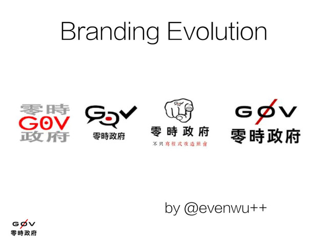 by @evenwu++
Branding Evolution
