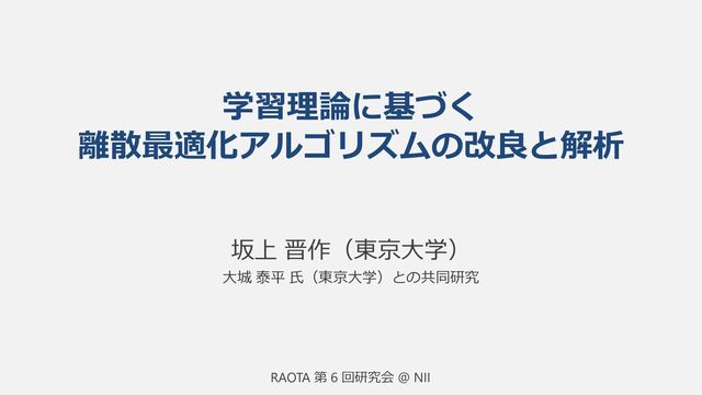 批判と知識の成長 批判と知識の成長 (1985年) | 森 博, イムレ・ラカトシュ