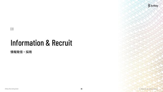 08
Information & Recruit
36 © Bitkey inc All rights reserved.
Bitkey Recruiting Book
