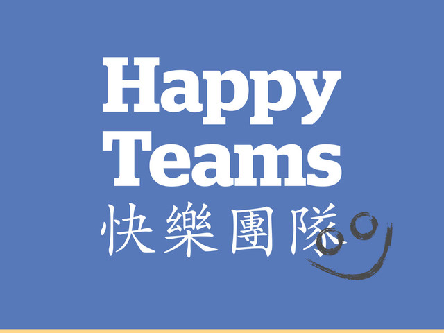 Happy
Teams
ॹ ↀộ
