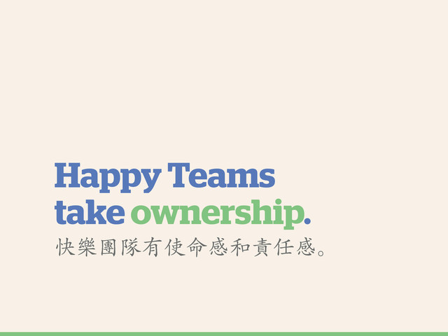 Happy Teams
take ownership.
ॹ ↀộႵ൐ଁۋބ≡಩ۋb
