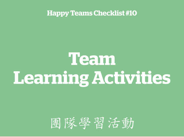 Team
Learning Activities
Happy Teams Checklist #10
ↀộ⇥↮ࠃọ

