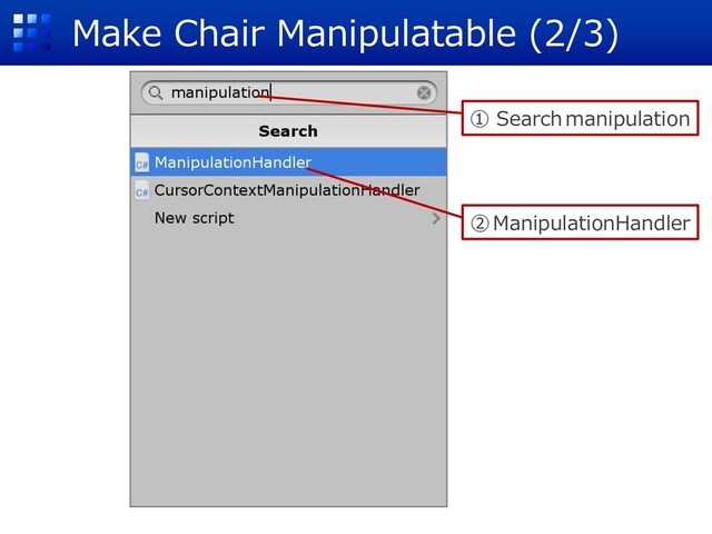 Make Chair Manipulatable (2/3)
②ManipulationHandler
① Searchmanipulation
