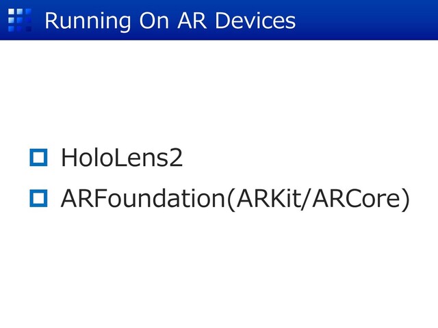 p HoloLens2
p ARFoundation(ARKit/ARCore)
Running On AR Devices
