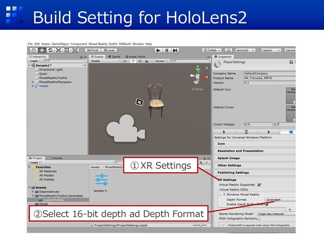 Build Setting for HoloLens2
①XR Settings
②Select 16-bit depth ad Depth Format
