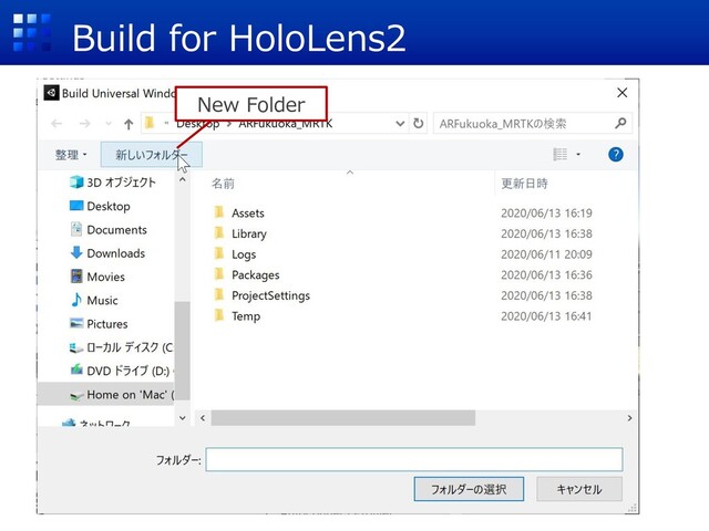 Build for HoloLens2
New Folder
