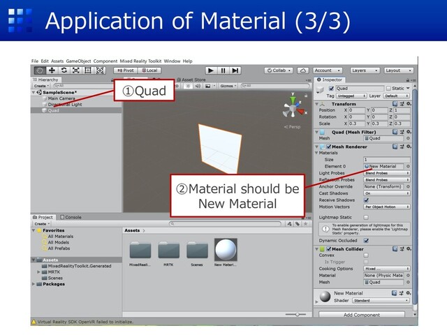 Application of Material (3/3)
①Quad
②Material should be
New Material
