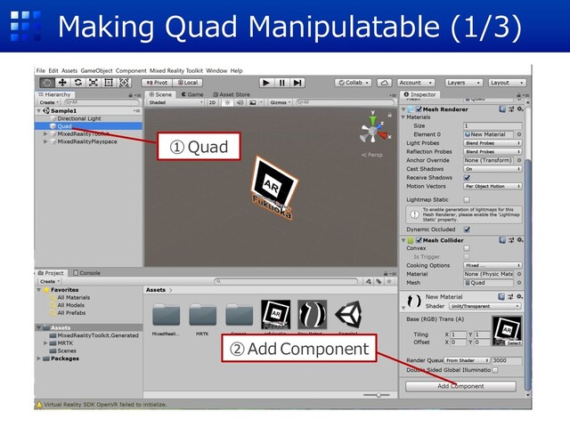 Making Quad Manipulatable (1/3)
①Quad
②Add Component
