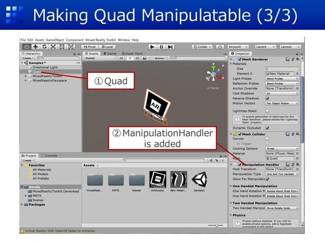 Making Quad Manipulatable (3/3)
①Quad
②ManipulationHandler
is added
