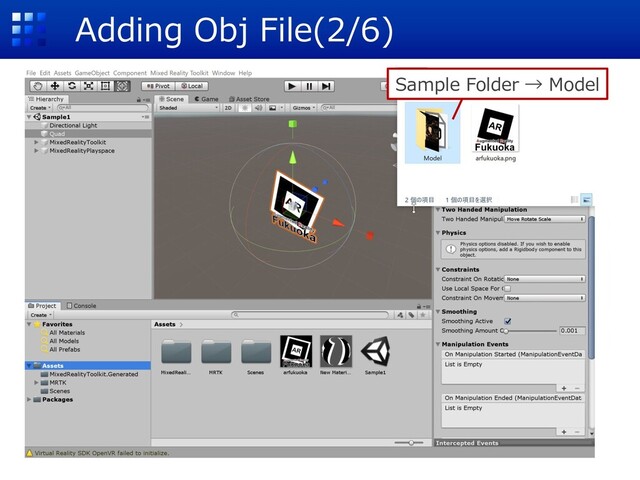 Adding Obj File(2/6)
Sample Folder → Model
