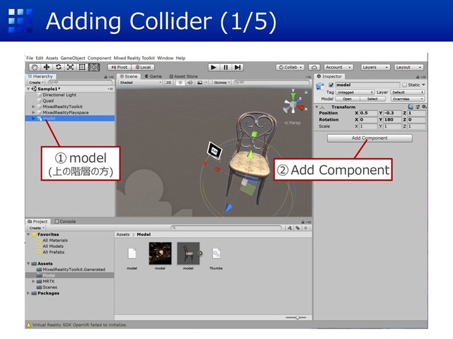 Adding Collider (1/5)
①model
(上の階層の⽅) ②Add Component

