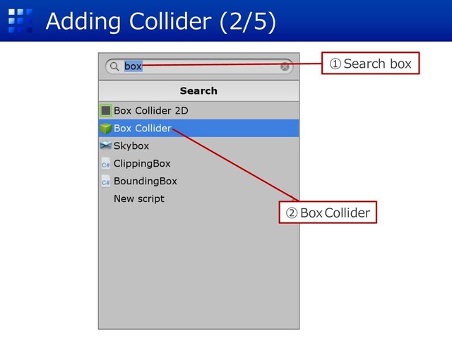 Adding Collider (2/5)
②BoxCollider
①Search box
