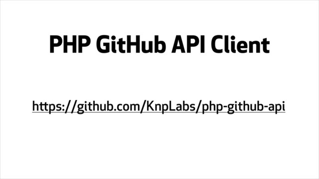 https://github.com/KnpLabs/php-github-api
PHP GitHub API Client
