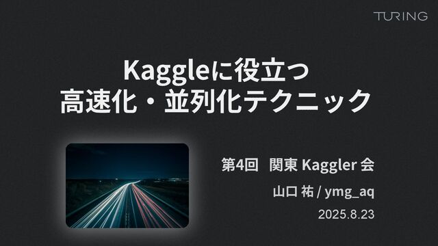 加速試験の進め方・方法とデータの解析・評価【古本】定価 63,000円 加速試験の進め方・方法とデータの解析・評価【古本】定価 63,