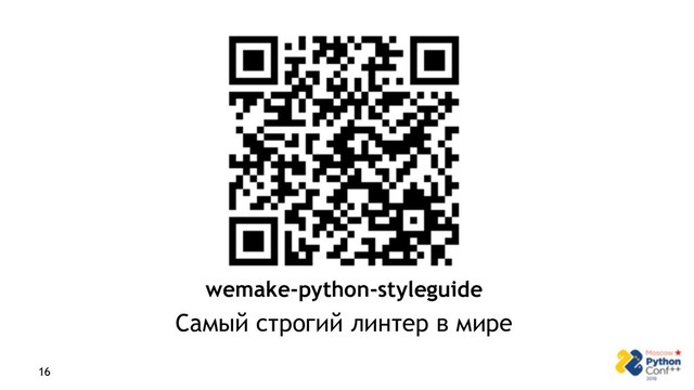 wemake-python-styleguide
Самый строгий линтер в мире
16
