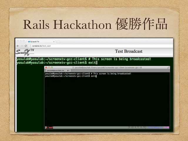 Rails Hackathon ༏উ࡞඼
